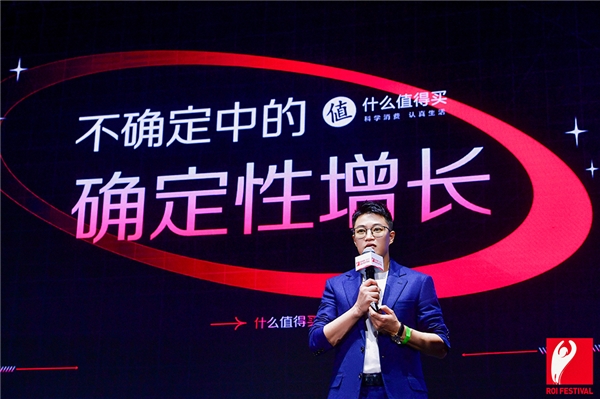 2022金投赏「什么值得买」专场:在不确定中把握确定性的新增长