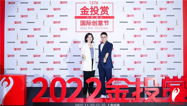 2022金投赏「什么值得买」专场：在不确定中把握确定性的新增长