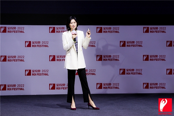 2022金投赏「什么值得买」专场:在不确定中把握确定性的新增长