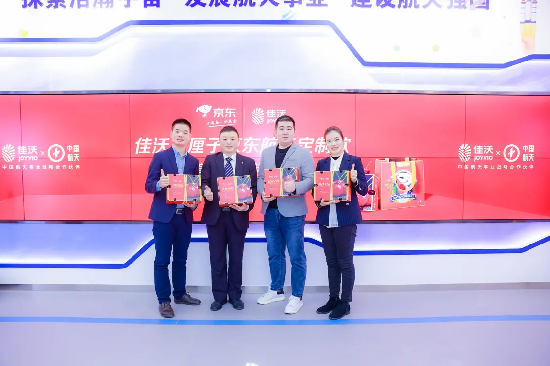 2022车厘子新产季开启 京东生鲜携手佳沃推出首批航天品质车厘子