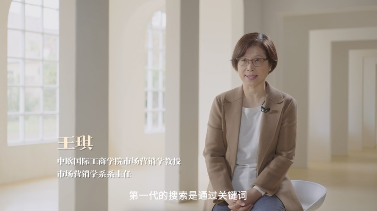 2023 年做抖音电商，需要重新认识搜索