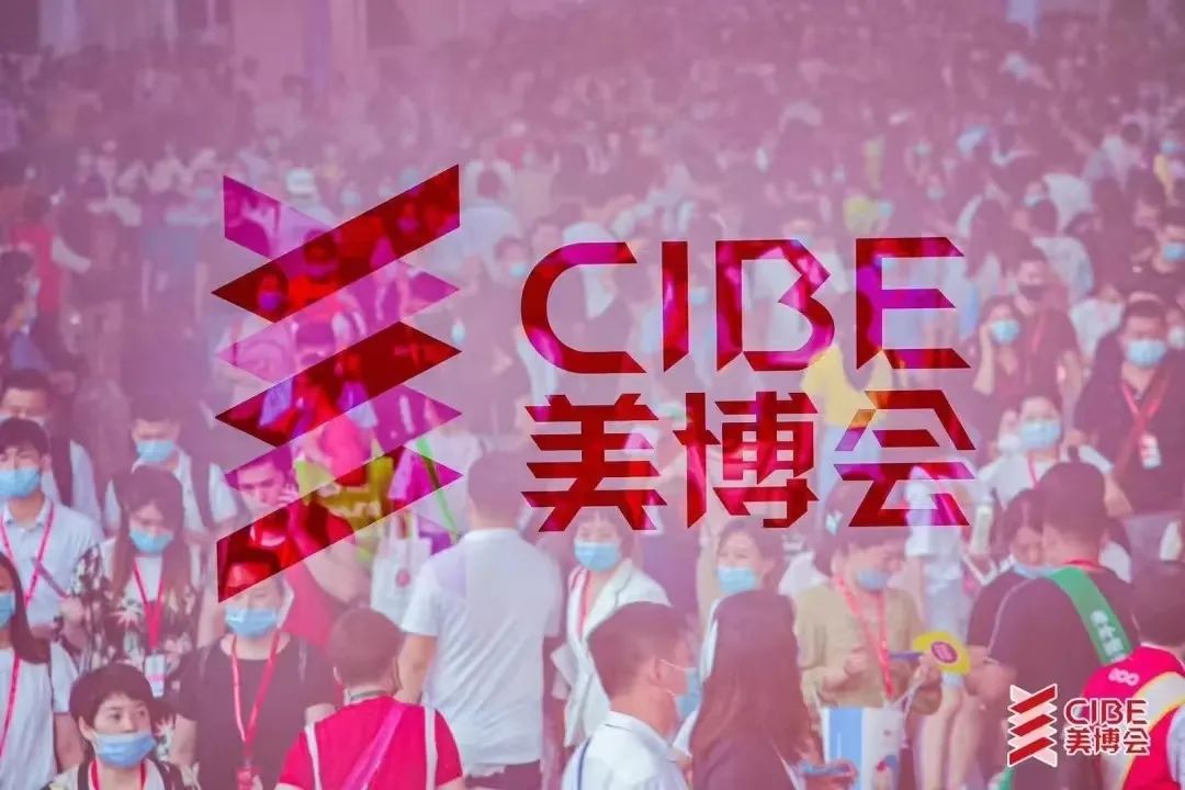 2023年第60届广州美博会-2023年广州美博会