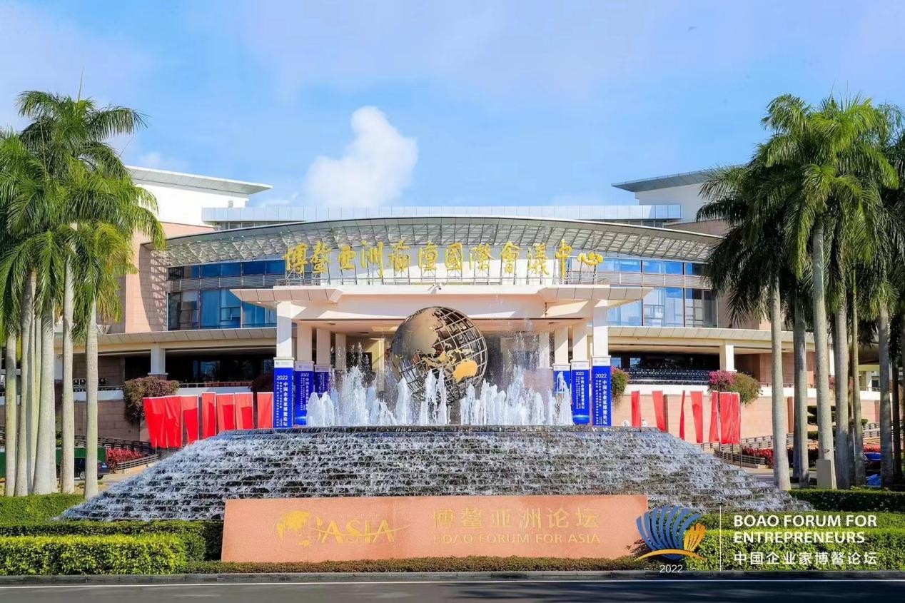 洽洽食品获“2022中国食品与健康年度品牌”奖,葵珍成博鳌论坛指定产品