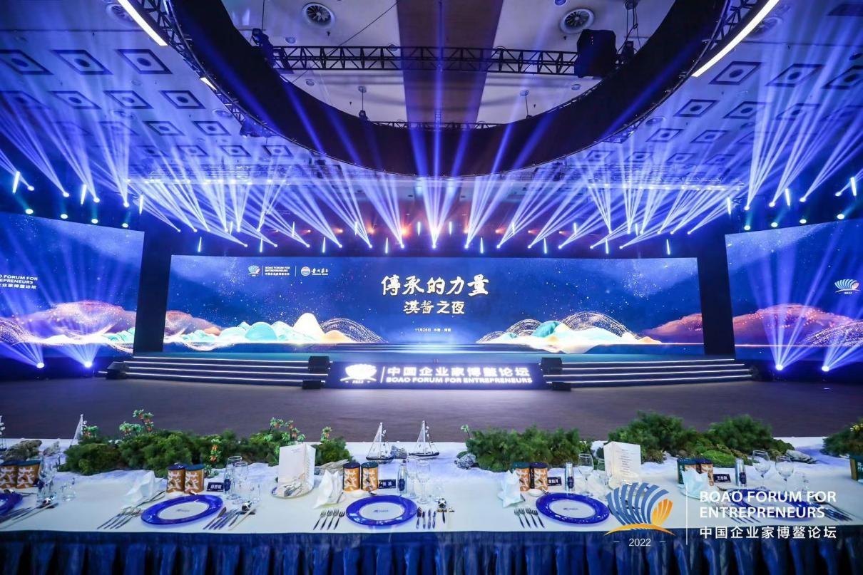 洽洽食品获“2022中国食品与健康年度品牌”奖,葵珍成博鳌论坛指定产品