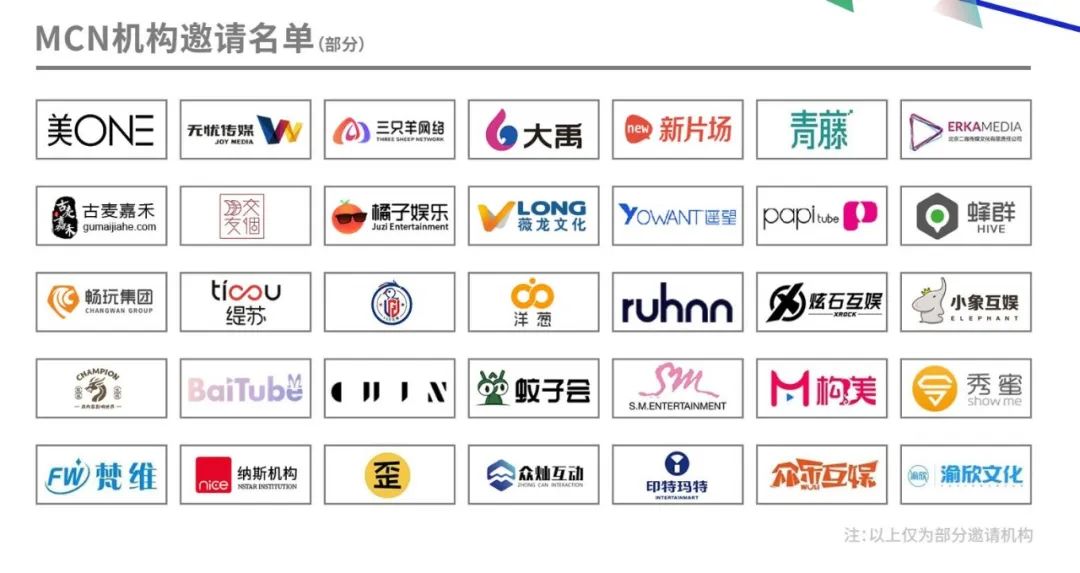 万亿级市场机遇 | ICIE 2023中国（广州/深圳）国际网红直播电商交易博览会邀您参与！