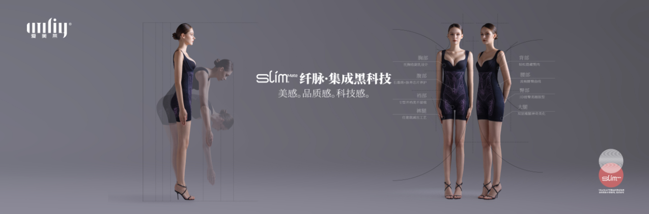 无缝塑身衣 | 贵妇级体感，冬季女性身材最佳塑形期
