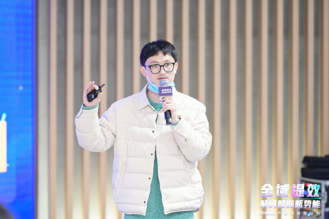 DTANK产业带领军计划·嘉兴站丨谈趋势、论方法，中小商家进入年货节生意冲刺进行时