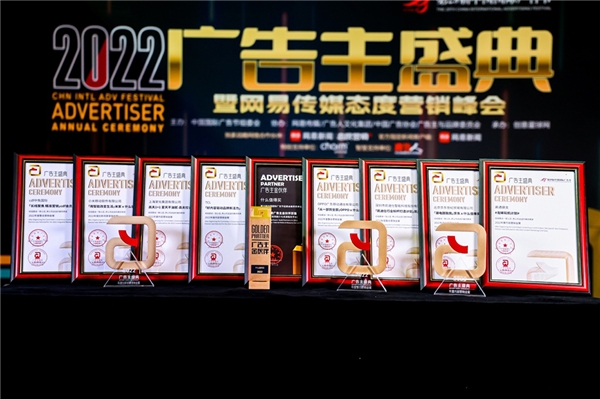 “媒体平台+专业机构”双双斩获“广告主金伙伴”认证，值得买科技亮相中国国际广告节
