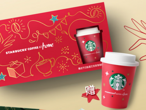 京东超市年货节咖啡糖巧爆品低至9.9元 超200款兔年定制礼盒提前抢占新年第一份礼