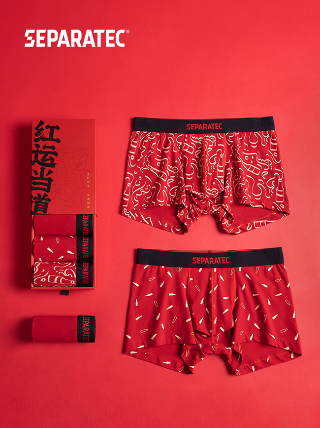 SEPARATEC推出内裤礼盒装，成最受欢迎爆品！