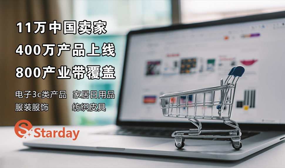 亚马逊此次裁员风波或将让其他跨境电商服务平台迎来发展新机遇