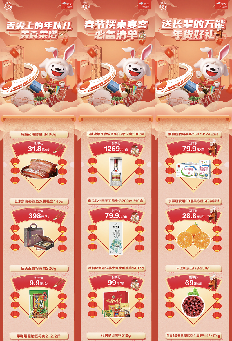 https://oss.cndsw.com.cn/uploads/2023/01/2023011105472165.png