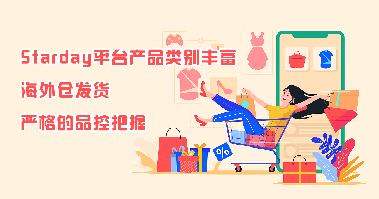 国务院印发《“十四五”现代物流发展规划》，助推跨境电商发展