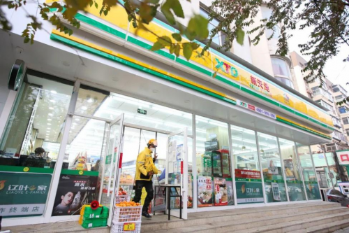 即时零售助力品牌和商户实现生意增长