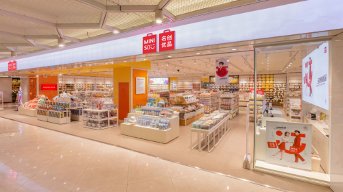 名创优品与华为云战略签约，将在数字化转型等领域展开深入合作