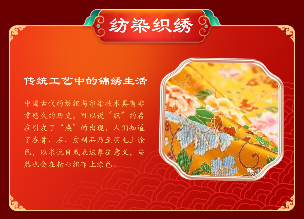 非遗+电商助推传统技艺大展鸿“兔”