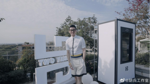 明星主播在淘宝,不止带货