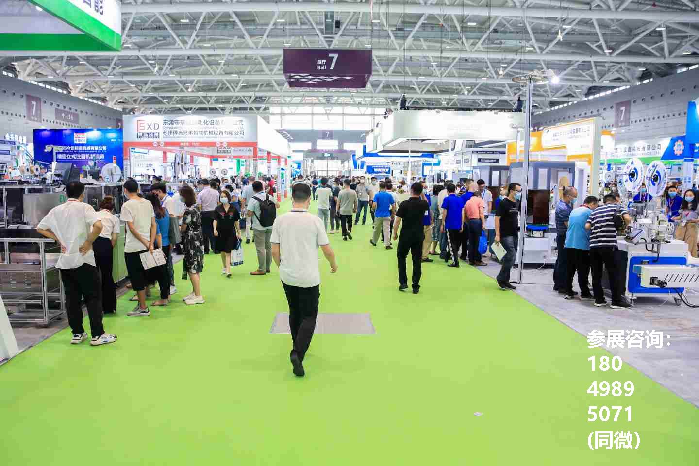 2023中国（上海）国际5G智慧杆产业展览会