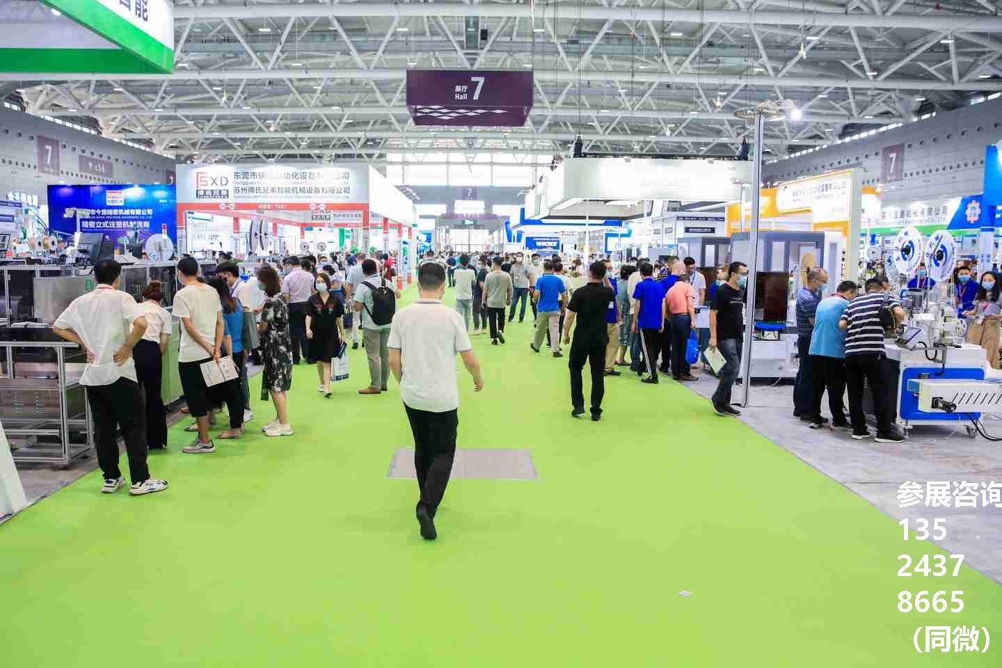 2023物业展览会|深圳国际物业展|小区充电桩展览会