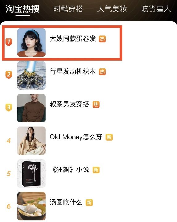 高叶回应“淘宝同款”热卖:做自己就好,每个女孩都是又美又飒的大佬