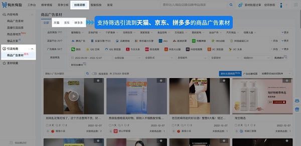 2023抖音电商如何全域抢量？有米有数尊享版两大核心功能助攻！