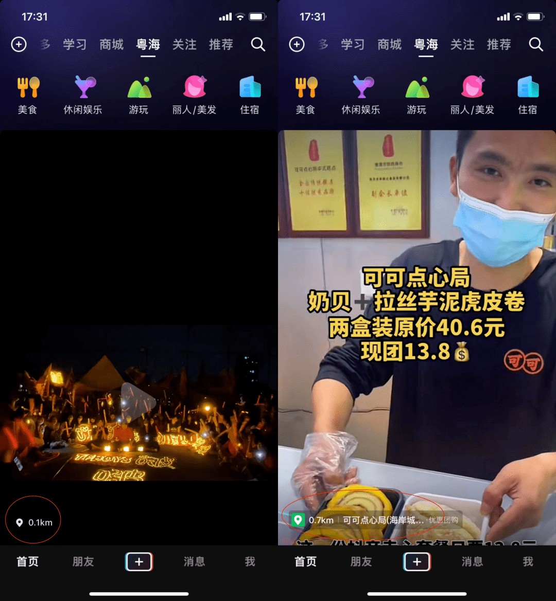 2023年消费复苏的机遇，中小商家怎么抓住？