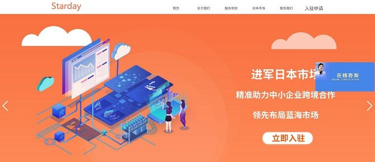 2023年跨境电商卖家需要具备的基础技能
