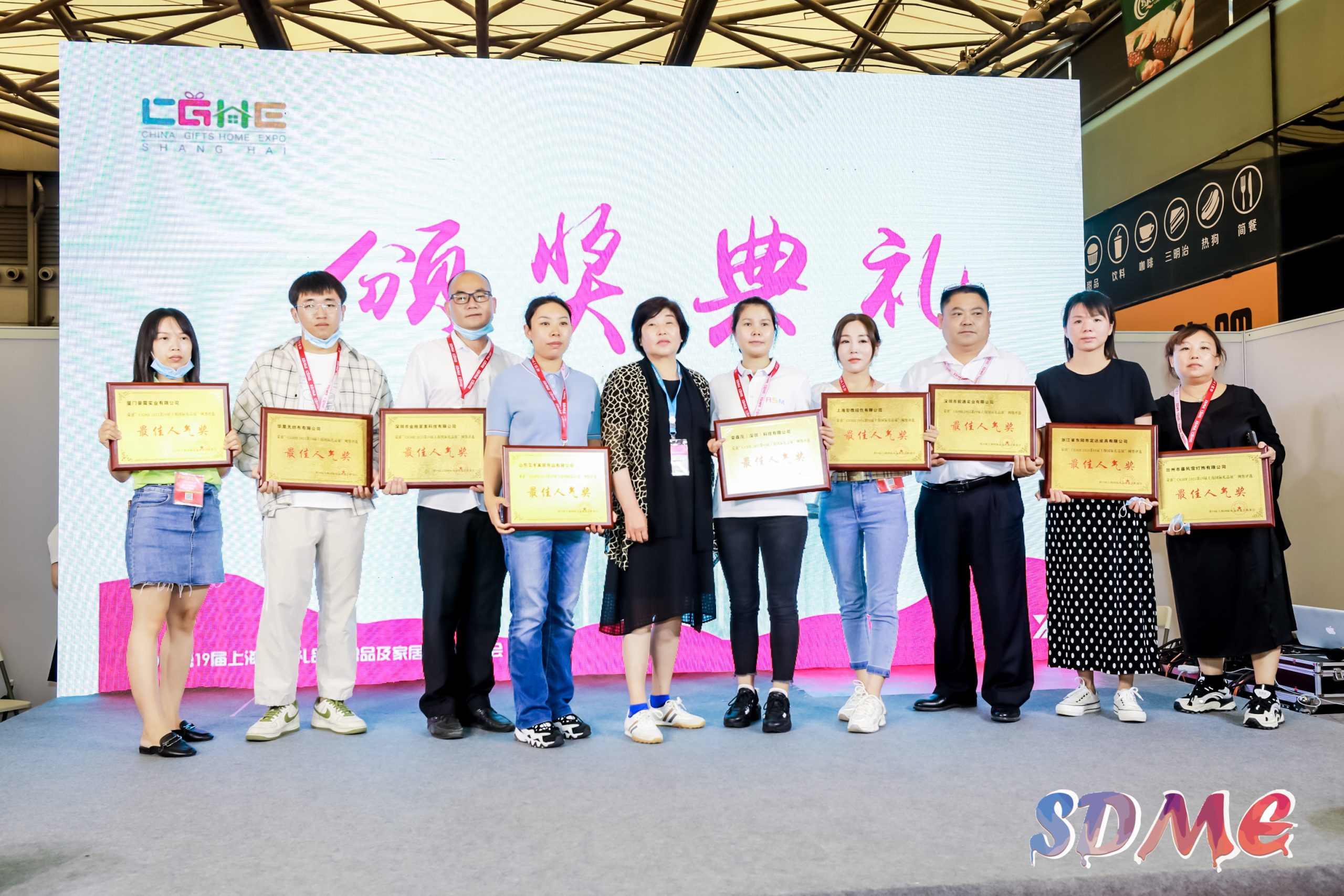 2023第五届上海国际网红品牌博览会暨电商选品大会