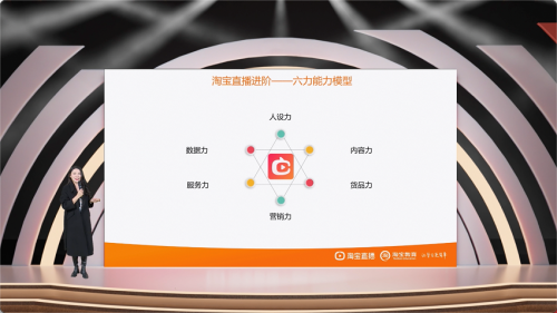 扫清商家达人直播障碍,淘宝直播使用手册正式出炉!