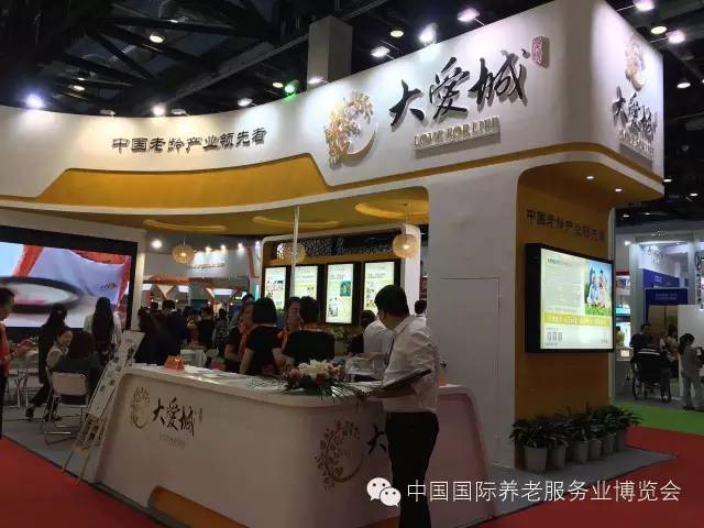 2023中国老博会，中福协养老展，康复护理展，康养产业展