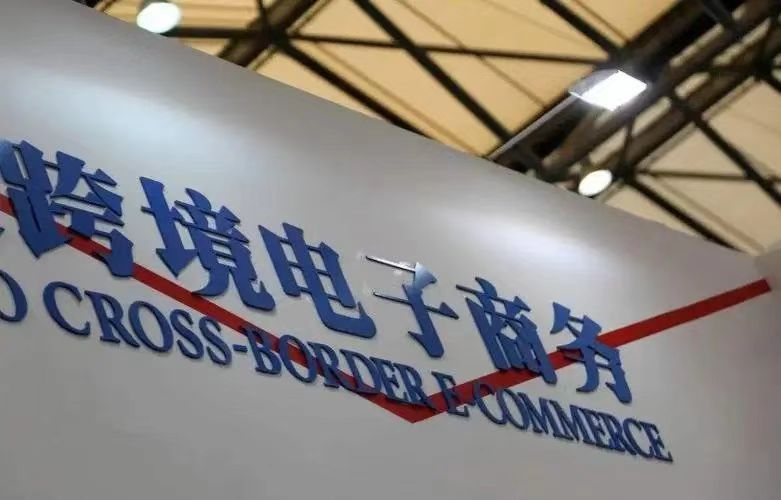 综合保税区快速发展，卖家抓紧瞄准跨境电商