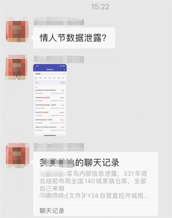 传菜鸟大件物流大规模起网，官方回应：不予置评