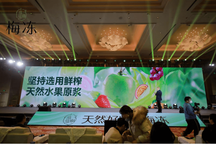 “天然好味吃梅冻” 溜溜梅·梅冻焕新升级,持续领跑果冻行业