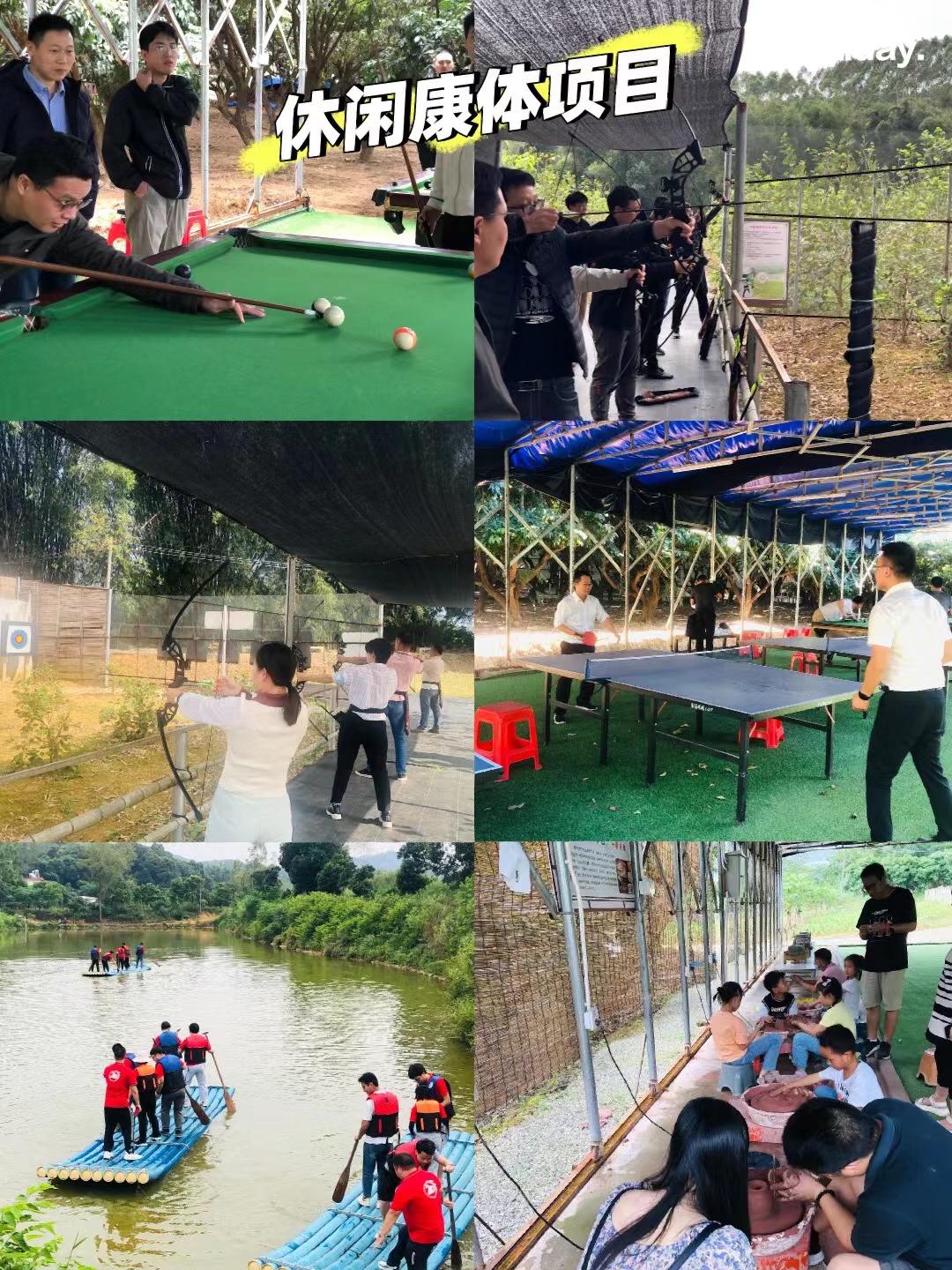 惠州年会、团建好去处人均低还能包吃包玩丨果盛生态园