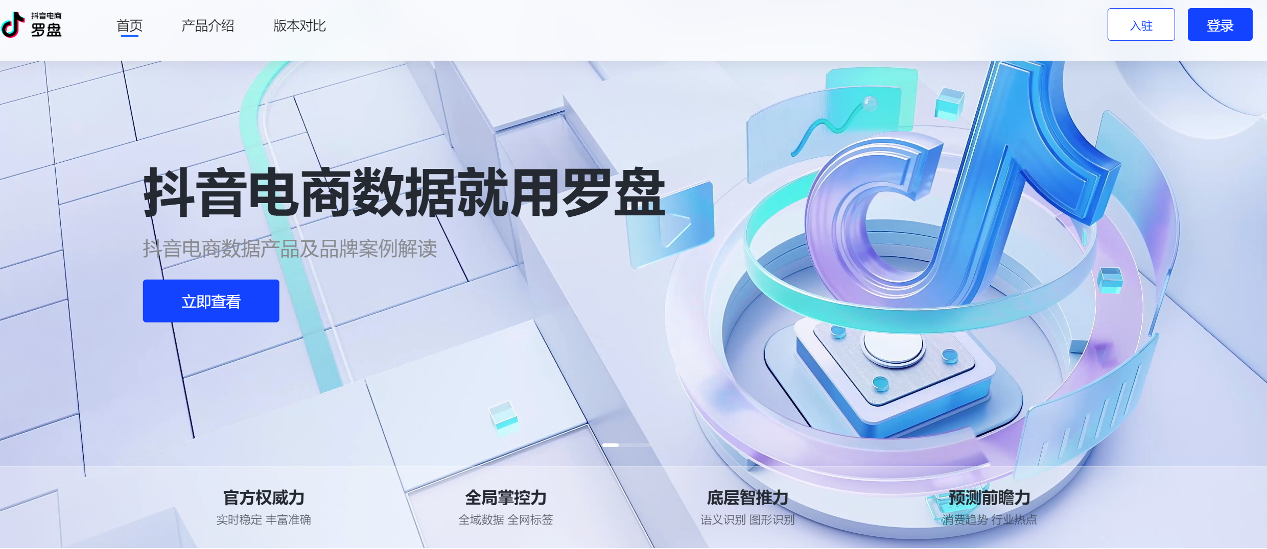 电商经营下午茶｜新春开工激励、抖音电商动态，一手资讯全掌握！