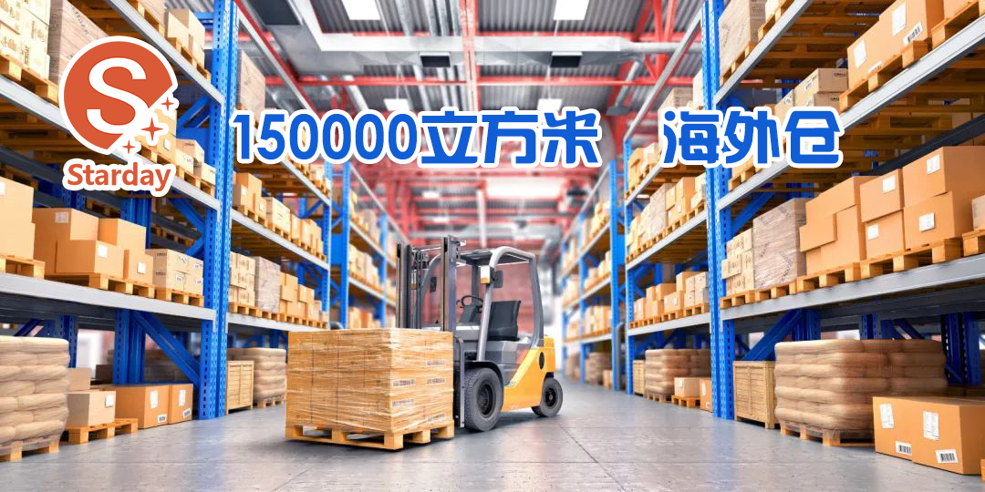 跨境卖家小白注意啦，什么是跨境电商的无货源模式？