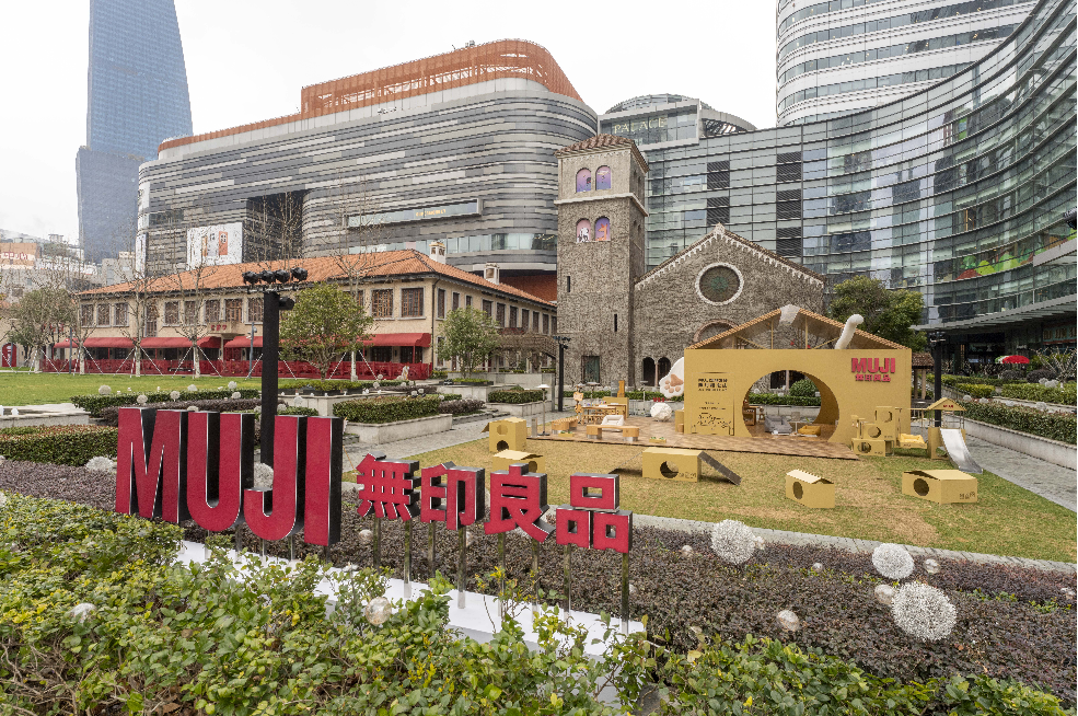 迎接225宠爱礼物节 MUJI推出宠物友好限时概念店