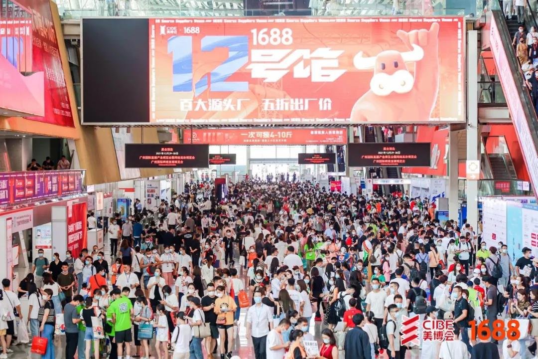2023年广州秋季美博会时间、地点