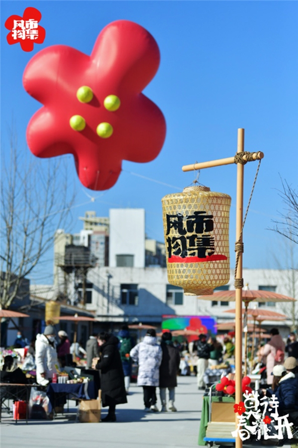 值得买科技旗下华夏风物第二届风物市集开幕，连接人文风物与市民生活