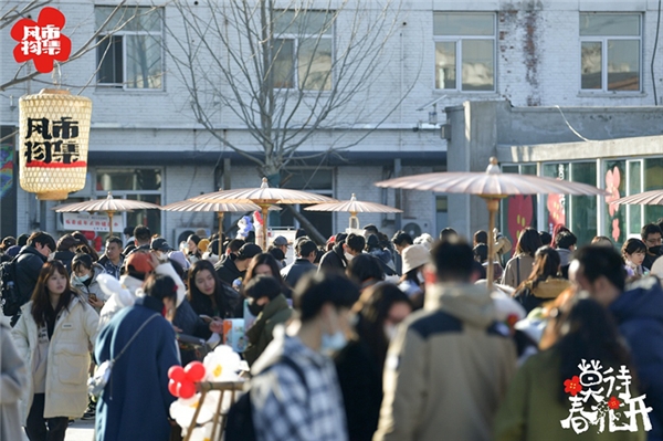 值得买科技旗下华夏风物第二届风物市集开幕，连接人文风物与市民生活