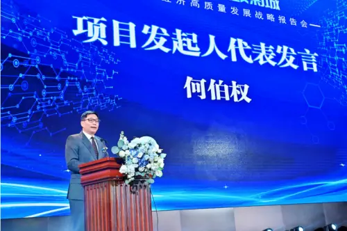 奋进的春天,政企携手共绘“精造小榄,雅致菊城”未来蓝图