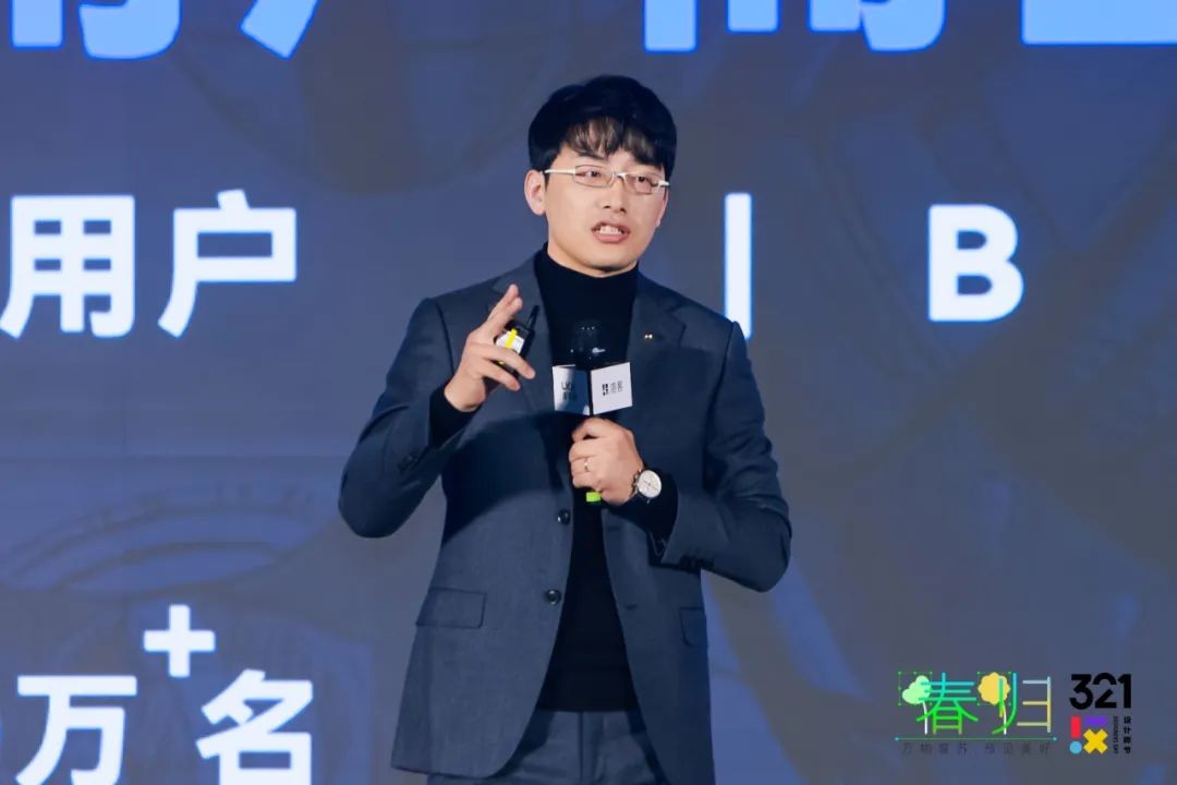 以设计之名相聚，洛客带来数字化创新