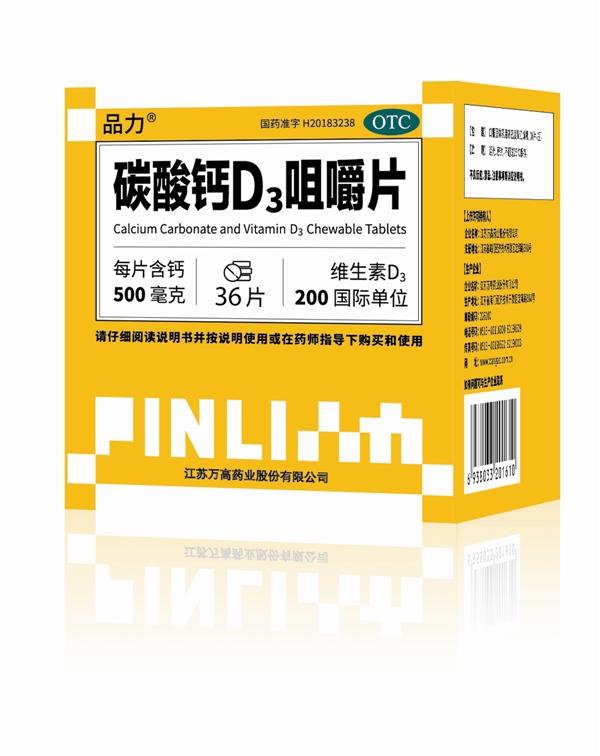 四川国奥医药贸易专注药物市场开拓,为人类健康贡献国奥智慧