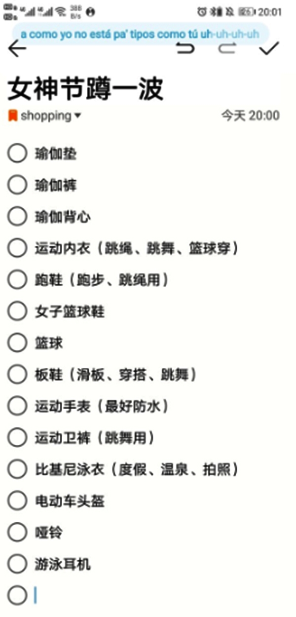 “什么值得买”女神节运动装备推荐：一份完全满足日常运动需求的清单