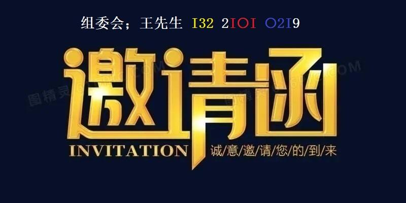 2023深圳国际口腔清洁护理用品展览会