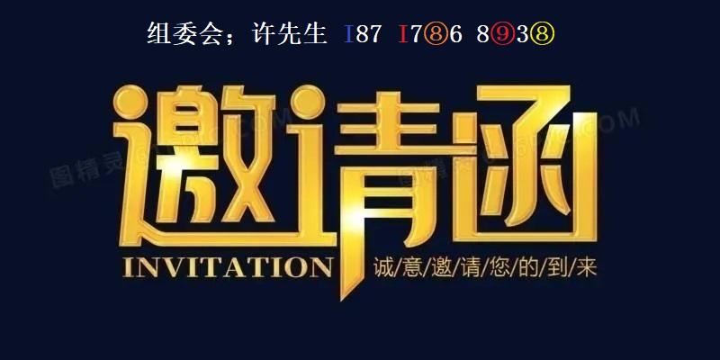 山东铸造展|2023第五届青岛国际铸造工业展览会
