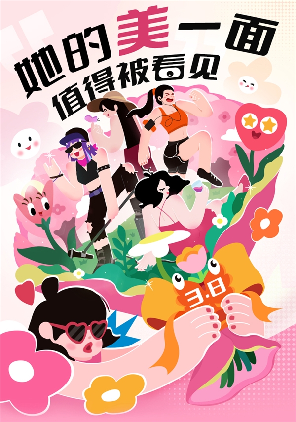 什么值得买38节GMV同比增长25.96%：运动旅游火爆，品质生活当道