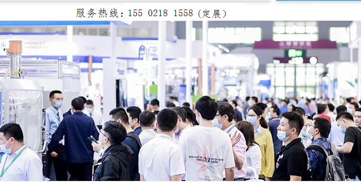 2023上海国际艾灸制品及艾灸仪器设备展览会