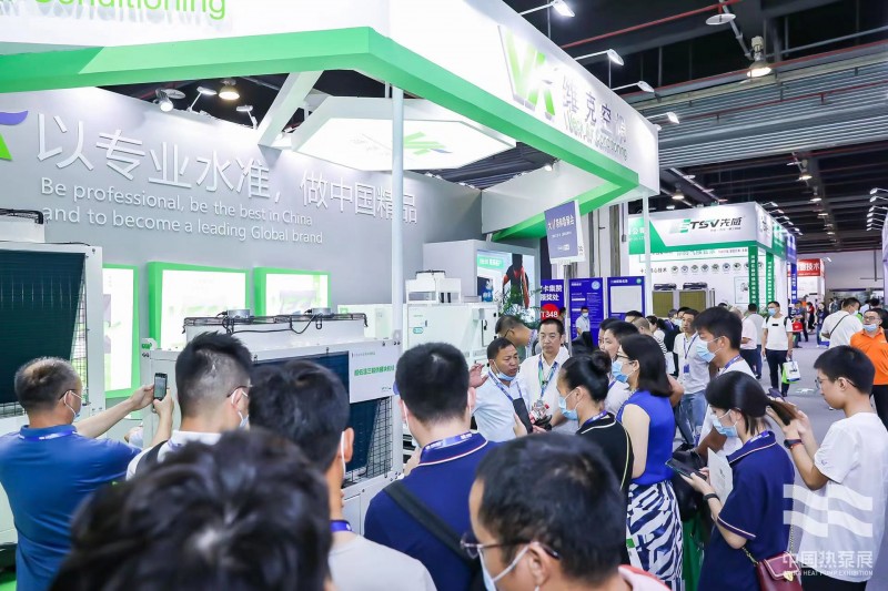 2024第14届中国热泵热水、采暖舒适烘干及特种应用展览会