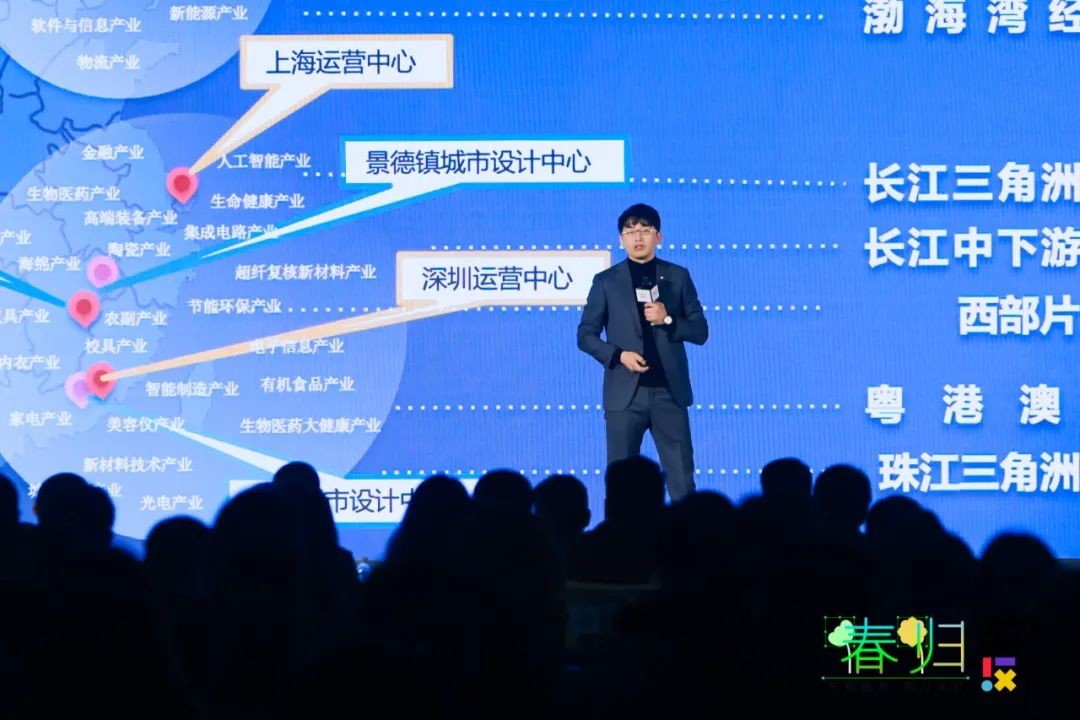 以设计之名相聚，洛客带来数字化创新